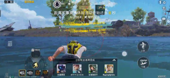 和平精英龙王辅助苹果（和平精英龙王辅助的主要功能有哪些？）